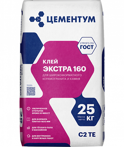 ЭКСТРА 160/EXTRA 160 Клей для керамогранита и камня (С2 TE)